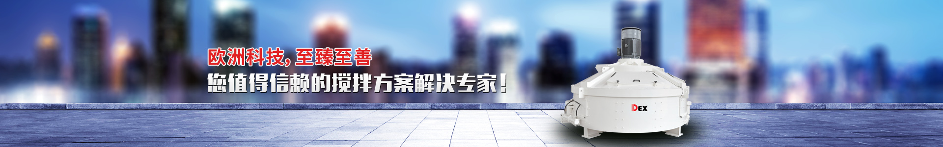 炮泥專用輪碾機(jī)