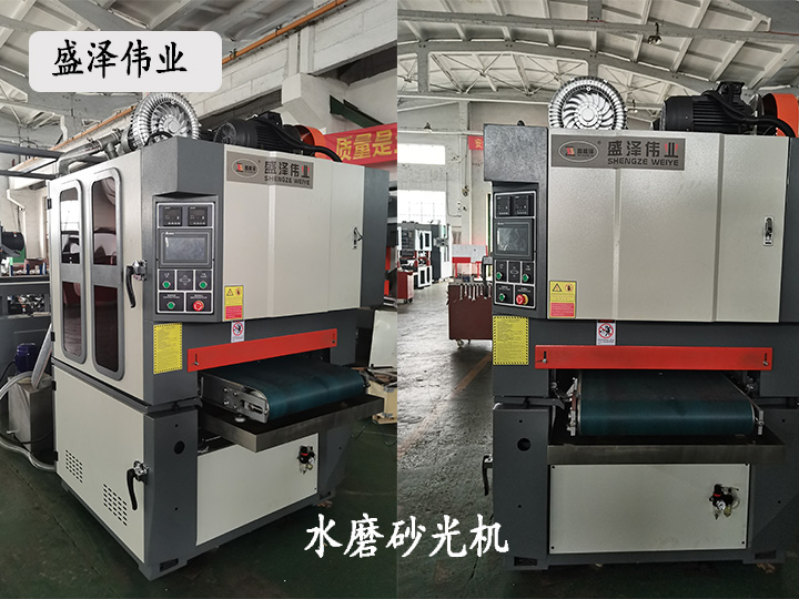 重型水磨砂光機(jī)廠(chǎng)家定制